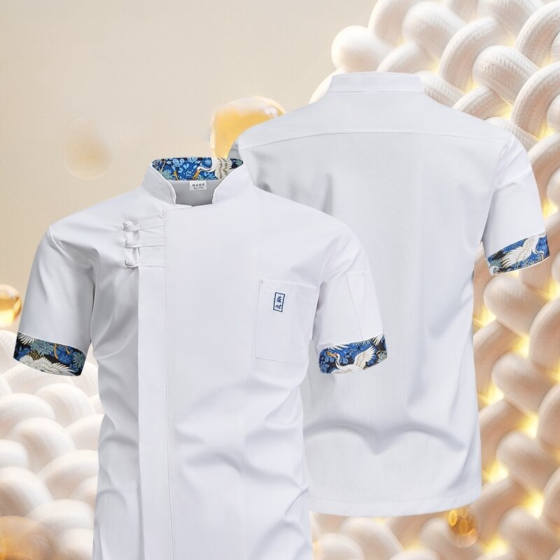 Kitchen Gadgets For Women - White Chef Uniform Short Sleeve Restaurant