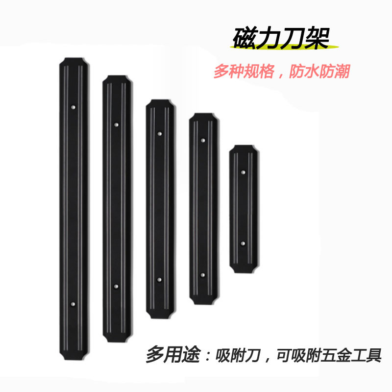 Stainless Steel Wall-Mounted K - Magnetic Knife Strip のレビューと価格